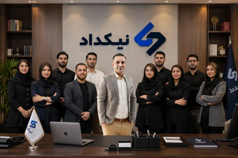 نیکداد پیشگامان آینده دیجیتال